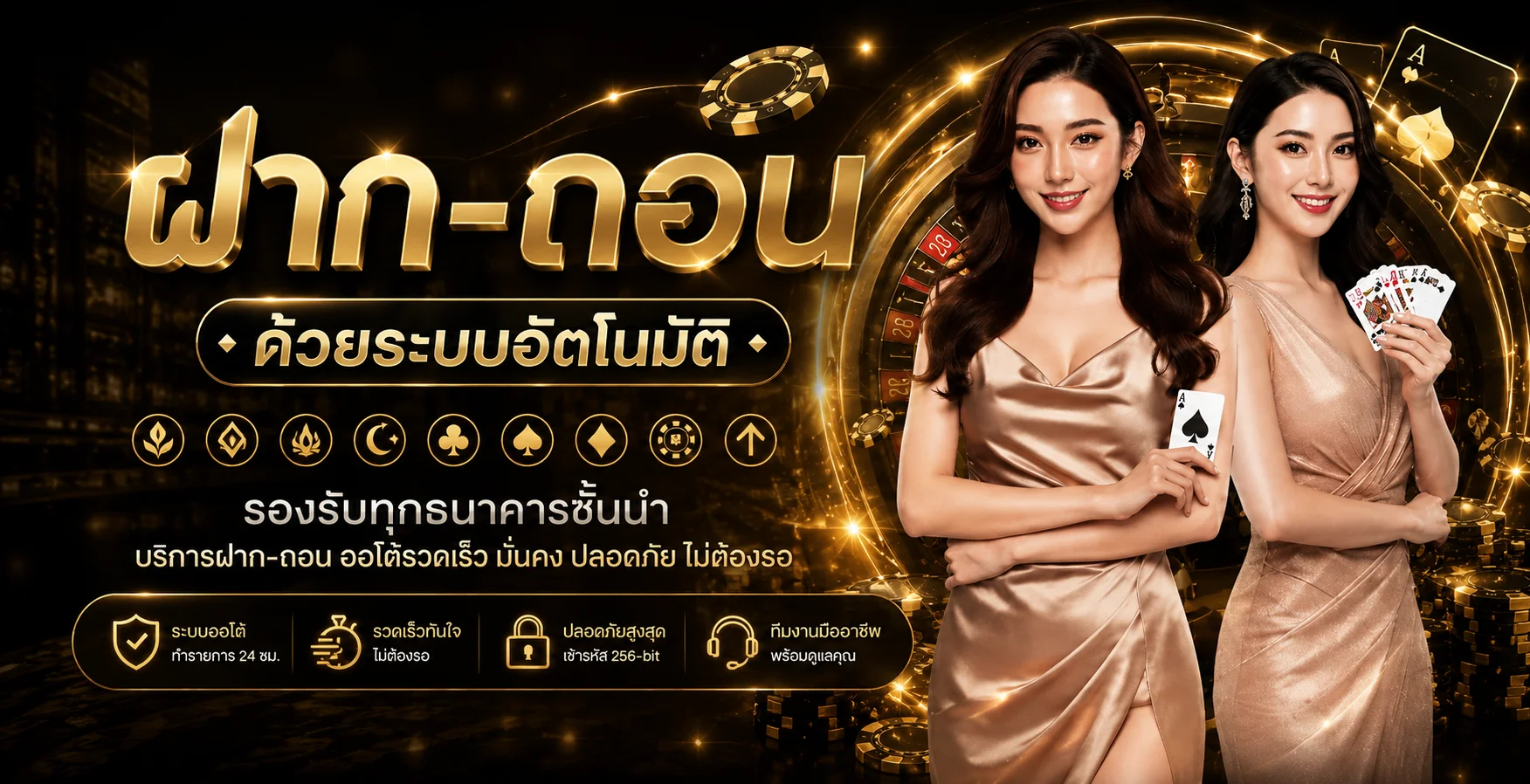 UZEYFUN เว็บตรง สล็อต บาคาร่า คาสิโน ฝากถอนเร็ว